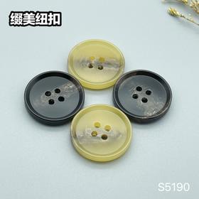 S5190(整包购买)