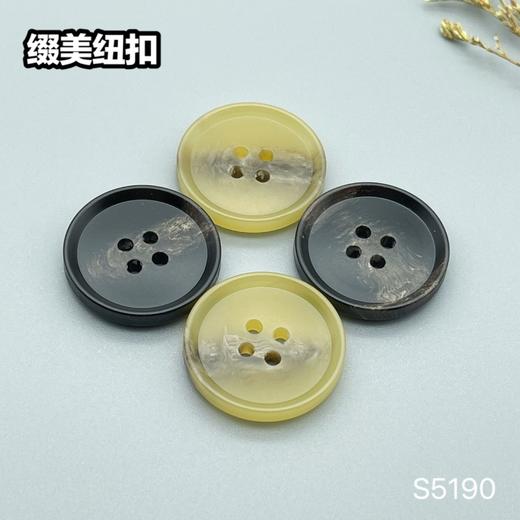 S5190(整包购买) 商品图0