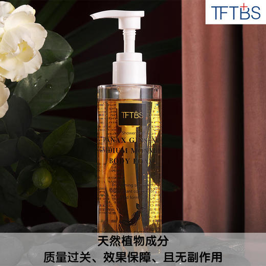 【第2瓶半价，满满参能量】浓缩精华，帮助男性恢复体力，做回真男人 商品图0