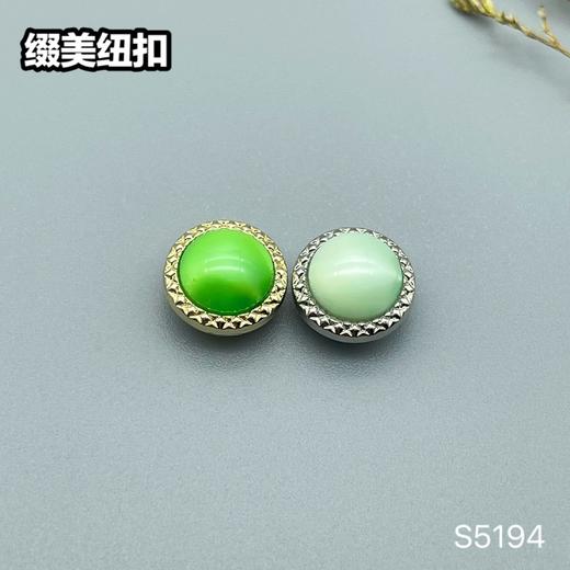 S5194(整包购买) 商品图5