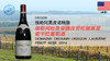 【美国】俄勒冈杜鲁安酒庄劳伦娜黑皮诺干红葡萄酒2014 商品缩略图0