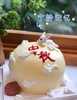 中秋兔子月饼奶油蛋糕 下单前请仔细阅读商品详情 商品缩略图0