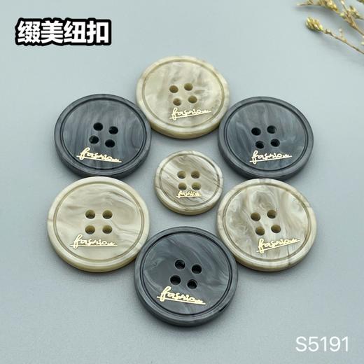 S5191(整包购买) 商品图5