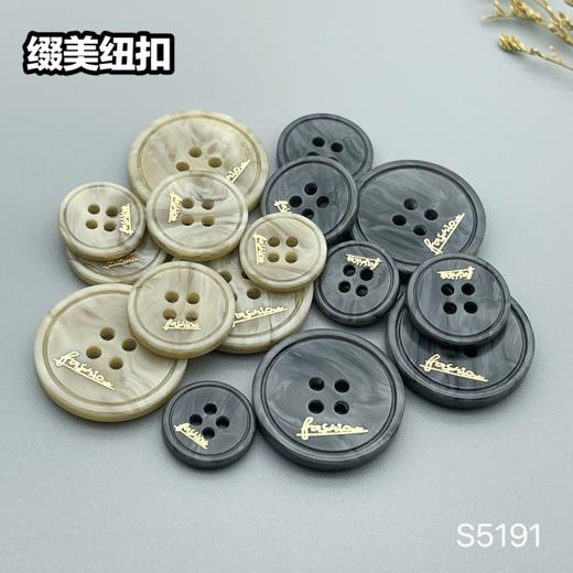 S5191(整包购买) 商品图6