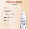 【鼻炎鼻塞救星一喷鼻通畅快呼吸】新西兰Norvikon麦卢​卡蜂蜜鼻通喷雾鼻炎鼻塞救星鼻腔干燥敏感喷嚏不止换季不适 商品缩略图5