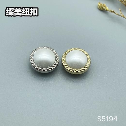 S5194(整包购买) 商品图1