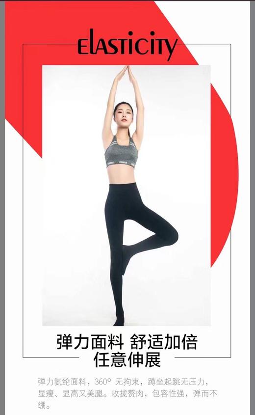 传澄秋冬恒温袜黑色H++加强版 商品图1