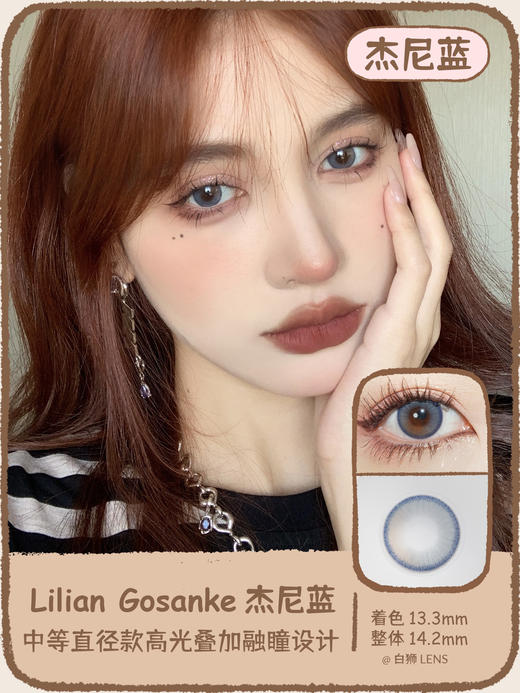 Lilian旗下 · Gosanke系列｜火龙棕 · 杰尼蓝 · 妙蛙绿｜14.2mm中等直径 商品图3