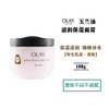 Olay玉兰油保湿面霜100g 商品缩略图3