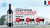 法国-列兰酒庄干红葡萄酒2013 商品缩略图0