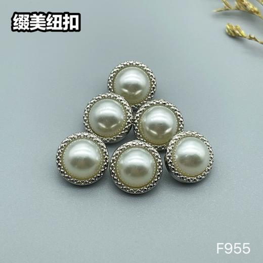 F955(整包购买) 商品图3