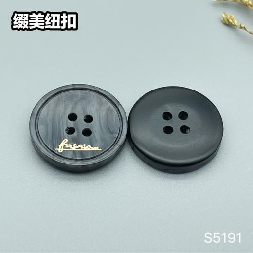 S5191(整包购买) 商品图4