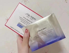 资生堂悦薇眼膜小熨斗日版 韩版 下单请备注