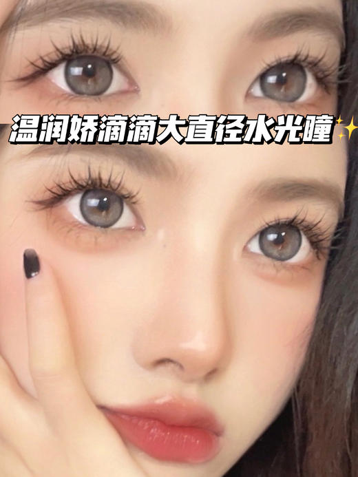 LILY 温润高光灰「含硅水凝胶」年抛型 商品图0