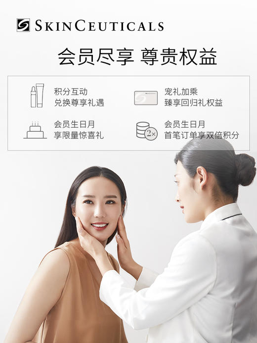 修丽可色修精华密雾50ml 即刻保湿补水 植萃舒缓泛红肌肤 商品图3