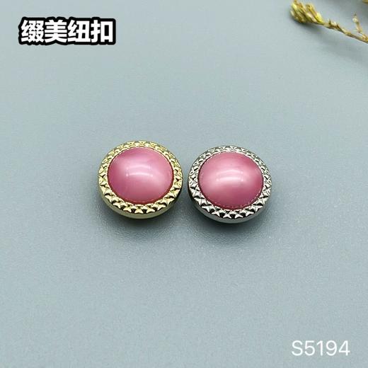 S5194(整包购买) 商品图8