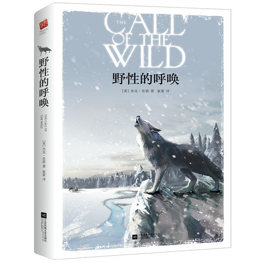 野性的呼唤 商品图0