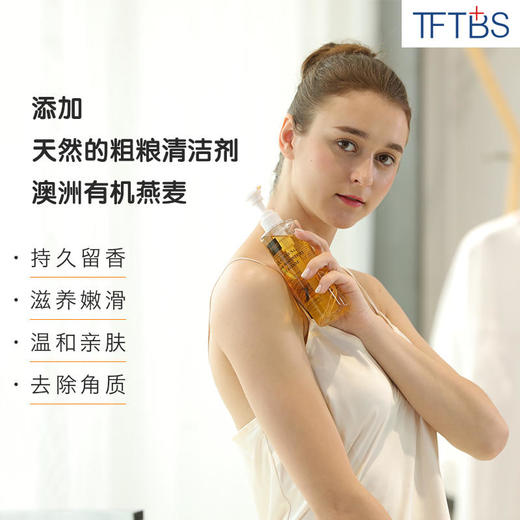 【第2瓶半价，满满参能量】浓缩精华，帮助男性恢复体力，做回真男人 商品图1