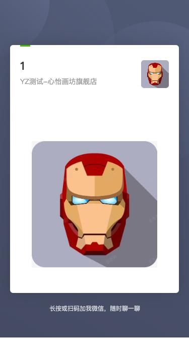 北名测试-多SKU-无划线价-有折扣（部分） 商品图0