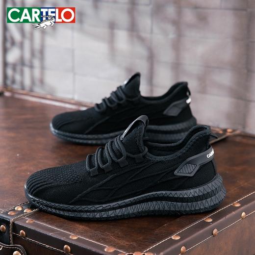 拍下72小时发货！升级款【防泼水，防污！】卡帝乐鳄鱼男女休闲防泼水飞织鞋，防滑鞋，飞织跑鞋，柔软耐磨时髦百搭！ 商品图8