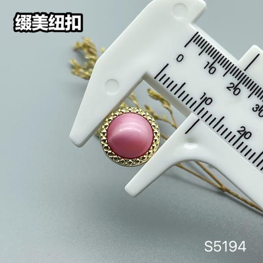 S5194(整包购买) 商品图11