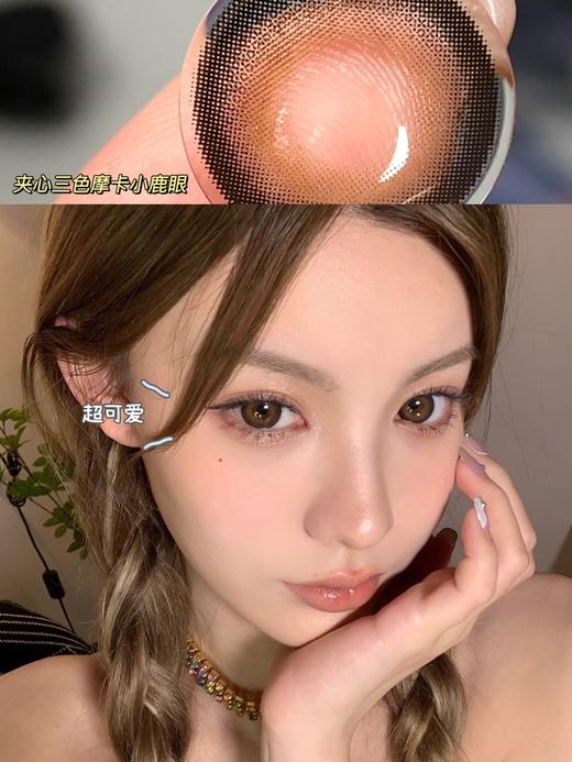 ocean girl  日抛美瞳  O-4 巧乐兹棕 直径14.5mm着色13.9mm 商品图11