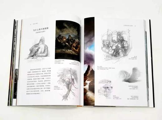 《神话与魔法：约翰.豪的绘画艺术》《中州旅人：从袋底洞到摩多》 商品图12