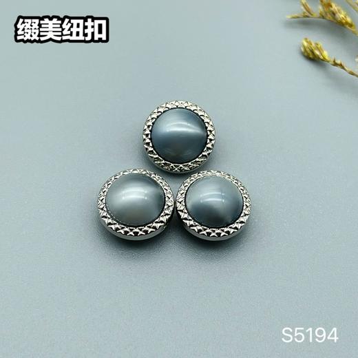 S5194(整包购买) 商品图7