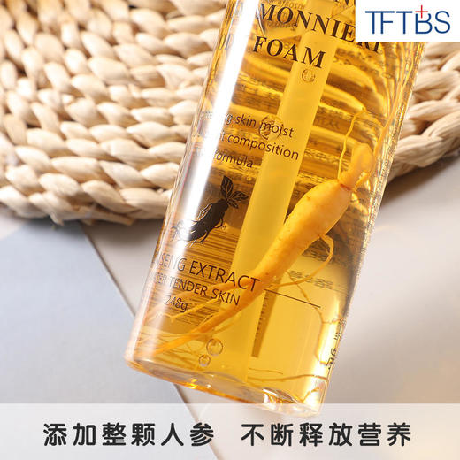 【第2瓶半价，满满参能量】浓缩精华，帮助男性恢复体力，做回真男人 商品图2