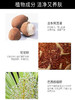 VidiVici女神柔肤蚕丝洗面奶 120ml 商品缩略图13