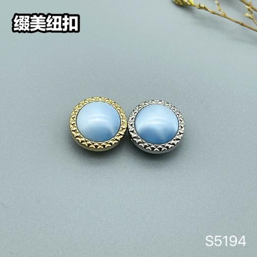 S5194(整包购买) 商品图3