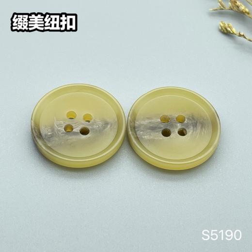 S5190(整包购买) 商品图1