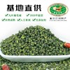 碧元珠九叶青干花椒 商品缩略图0