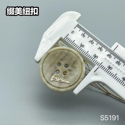 S5191(整包购买) 商品图7