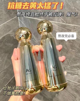 日本AG抗糖水乳套装