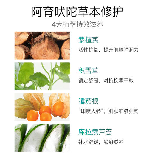 【秋冬热卖“传奇面霜”！】Himalaya面霜，保湿润肤提亮肤色，深层补水防肌肤脱皮、过敏、暗黄，连续5年荣获新加坡销量大奖！ 商品图5