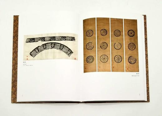 《清宰相状元翰林书画选集》，8开巨册 商品图5