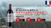 【法国】克里奈教堂酒庄干红葡萄酒2011 商品缩略图0