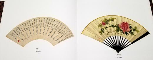 《清宰相状元翰林书画选集》，8开巨册 商品图9