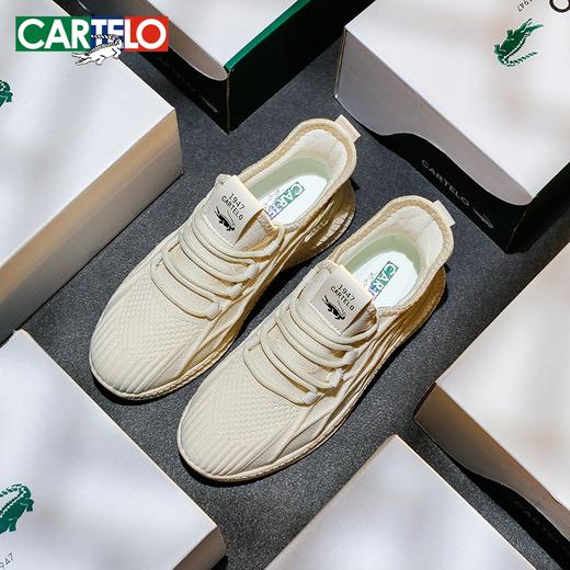 拍下72小时发货！升级款【防泼水，防污！】卡帝乐鳄鱼男女休闲防泼水飞织鞋，防滑鞋，飞织跑鞋，柔软耐磨时髦百搭！ 商品图1