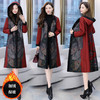 WZNH-HRYZ7687时尚民族风印定位花水貂绒一体大衣 商品缩略图1