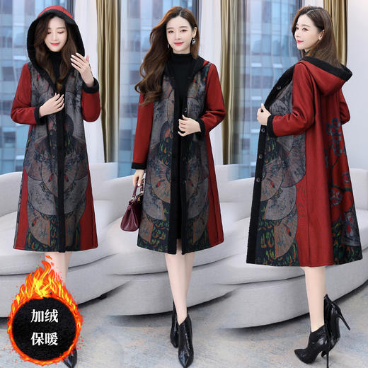 WZNH-HRYZ7687时尚民族风印定位花水貂绒一体大衣 商品图1