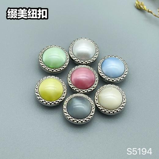 S5194(整包购买) 商品图0