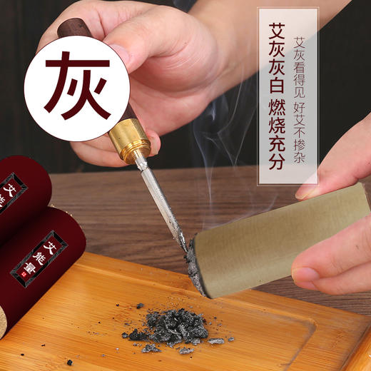 艾能量专用艾条 38*100mm 五种可供选择 6支/包 商品图2