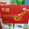 明正农家婆婆香辣烤腿800克 商品缩略图0