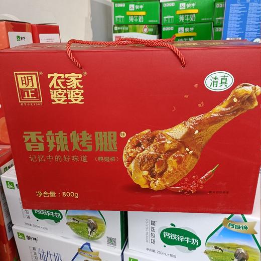 明正农家婆婆香辣烤腿800克 商品图0