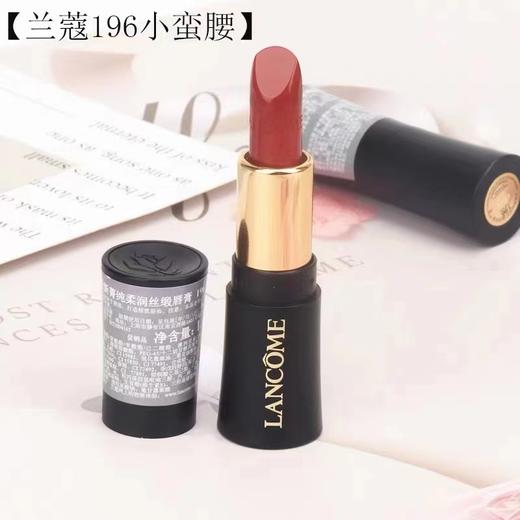 【玩转小长假】小样Lancome兰蔻小蛮腰哑光口红196#1.6g 商品图2