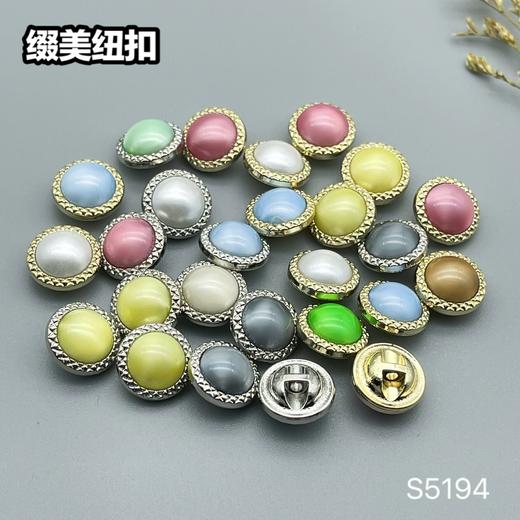 S5194(整包购买) 商品图10