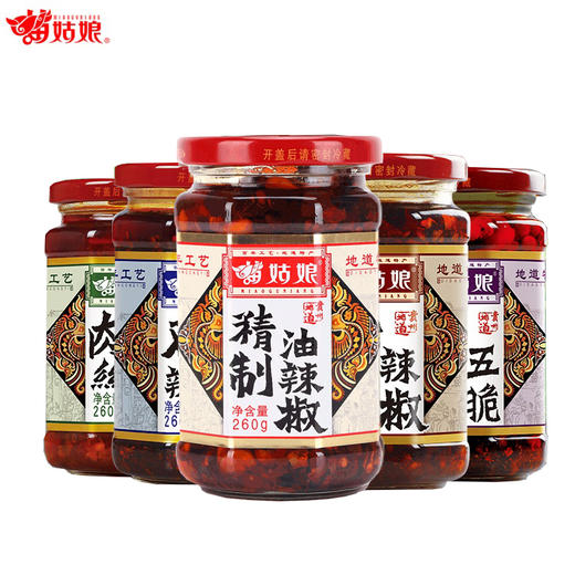 【苗姑娘五子登科】 辣椒酱组合 鸡辣椒260g+牛肉辣椒260g+肉丝泡椒260g+精制油辣椒260g+贵州五脆250g 商品图0
