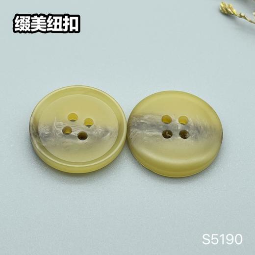 S5190(整包购买) 商品图2